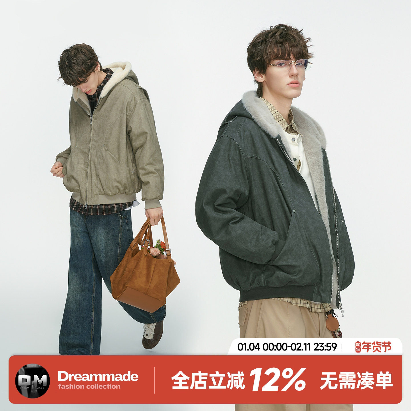 Dream made 冬季加厚座山雕棉服外套男美式冬装棉衣男生保暖棉袄,男装,棉衣,淘宝优惠券,粉丝福利购,淘宝优惠卷