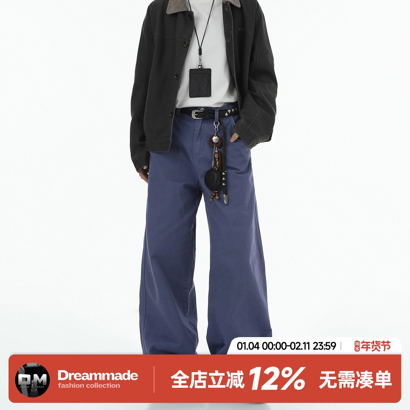 Dream made美式cleanfit水洗设计感法工休闲裤男秋季直筒工装裤子,男装,休闲裤,淘宝优惠券,粉丝福利购,淘宝优惠卷