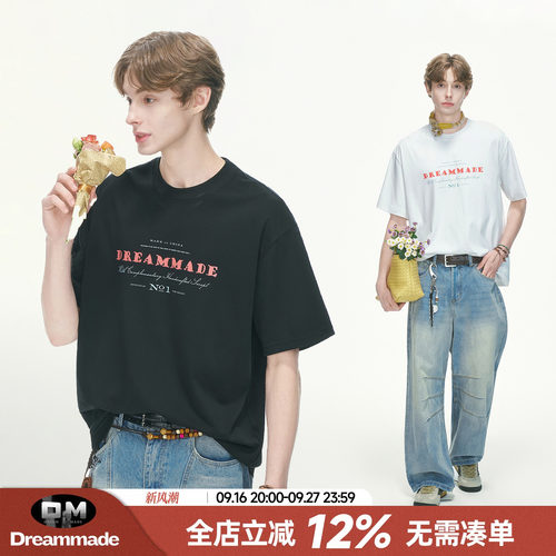 Dream made 美式重磅字母印花短袖男夏季薄款凉感防晒男生半袖T恤