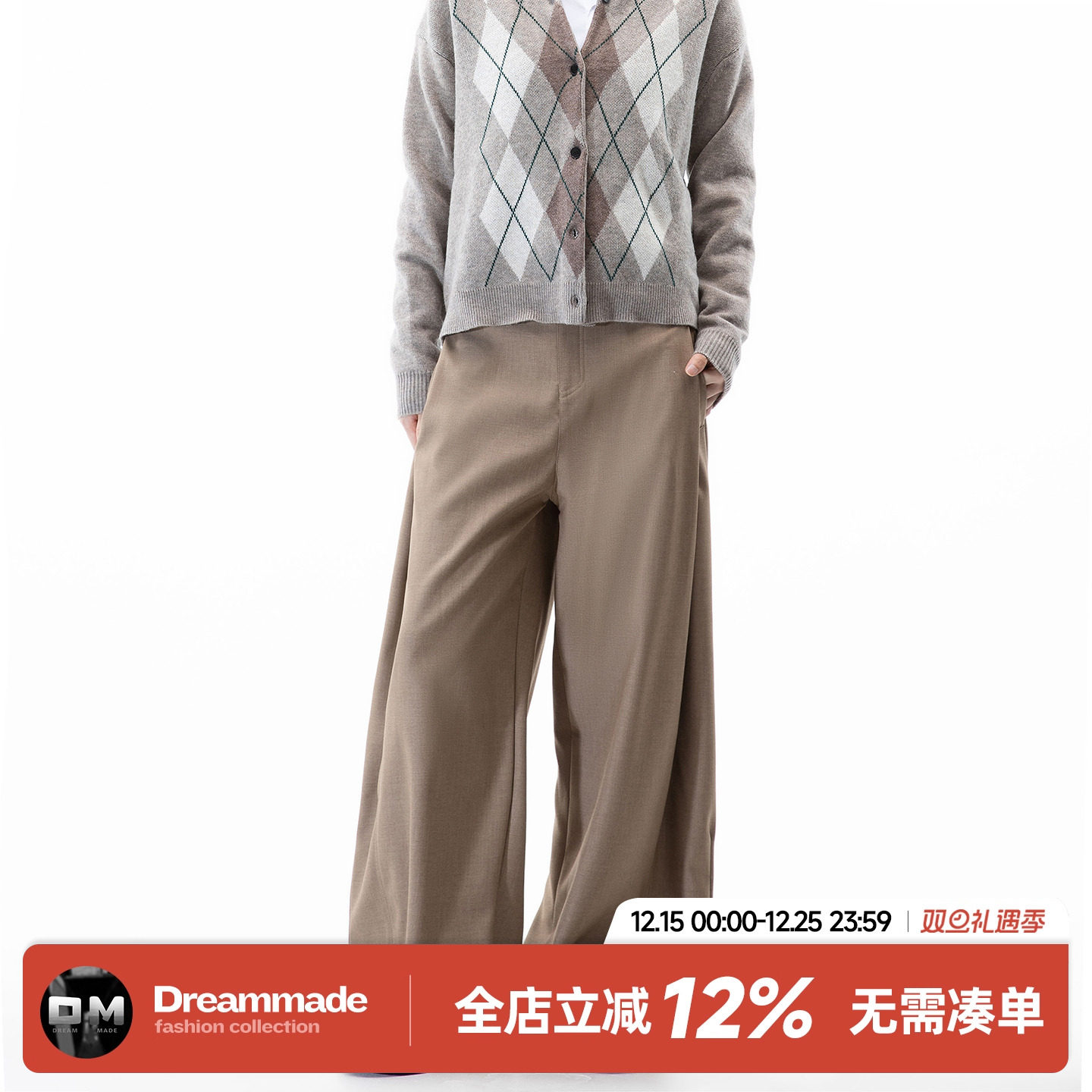 Dream made老钱风新贵垂坠感西裤男秋冬季宽松直筒休闲裤阔腿裤子