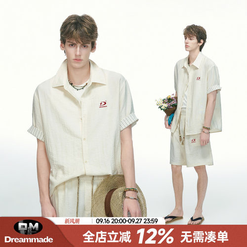 Dream made老钱风亚麻短袖衬衫男款夏季人夫感套装男生两件套短裤