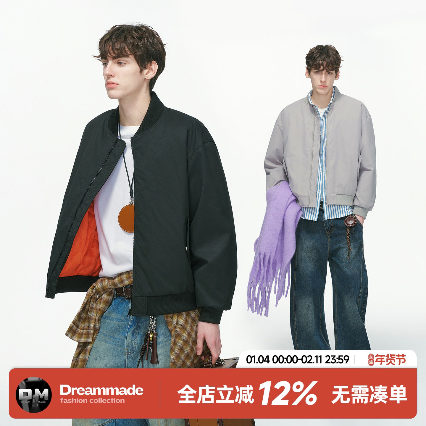 Dream made 美式撞色bomber飞行棒球服棉衣男款冬季加厚男生棉服