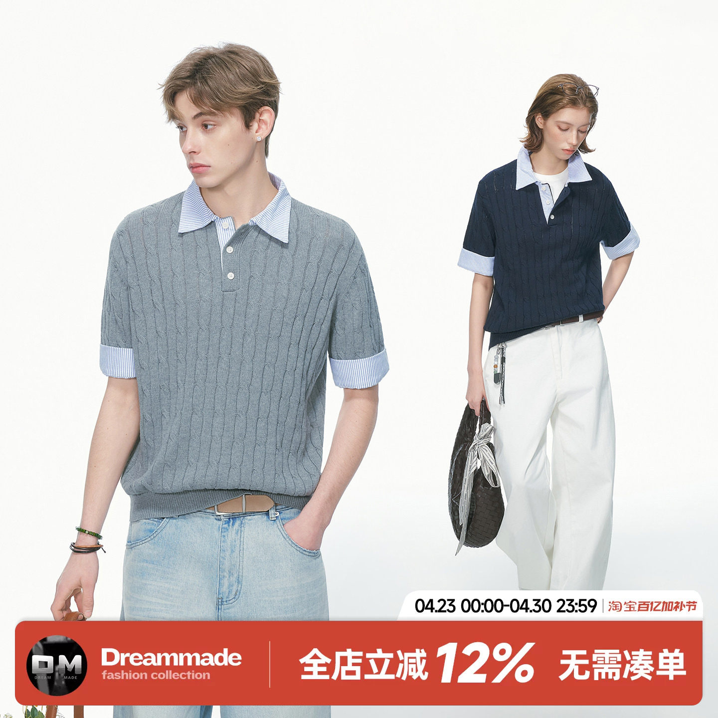 Dream made 老钱风假两件衬衫领针织短袖polo衫男款夏季情侣T恤女