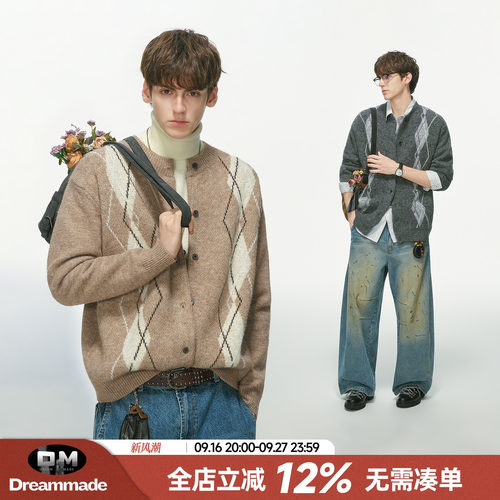 Dream made高智人夫感穿搭绵羊毛开衫毛衣男款秋季菱格针织衫外套