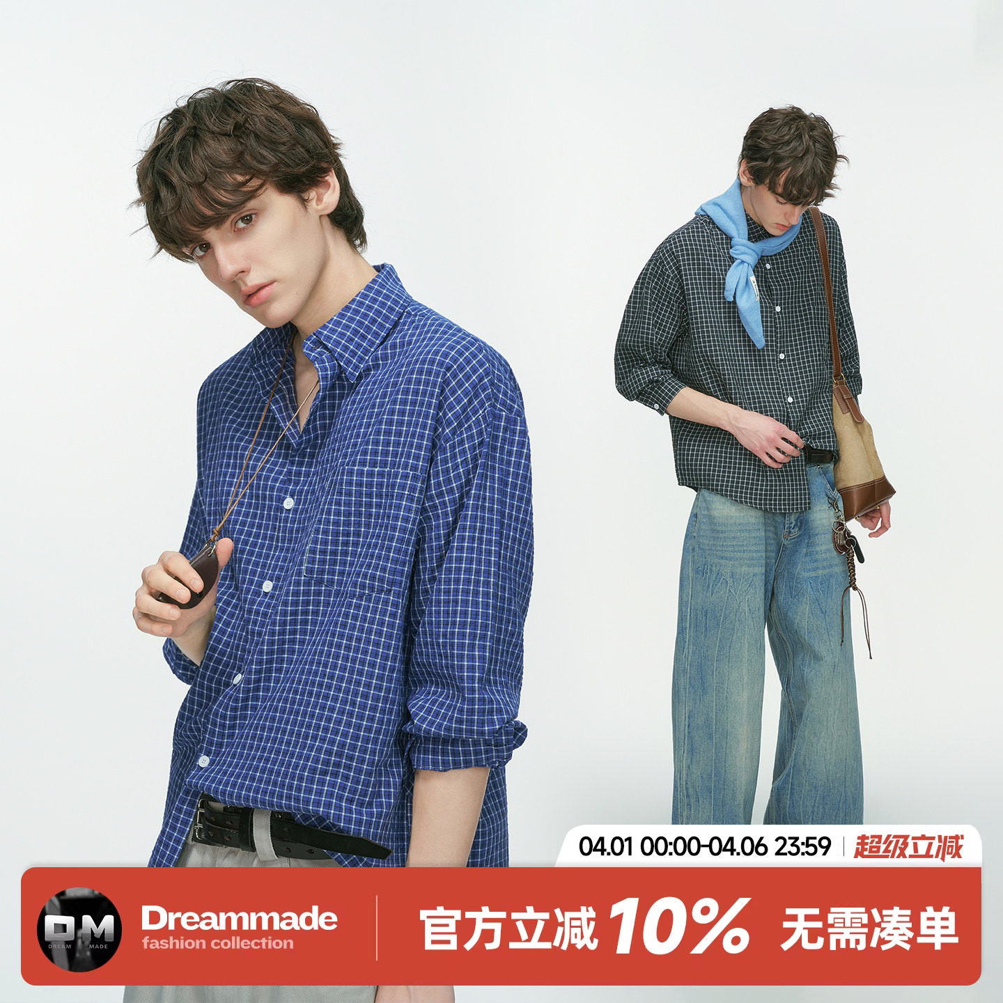 Dream made高智感蓝色格子长袖衬衫男春秋季美式休闲内搭情侣衬衣