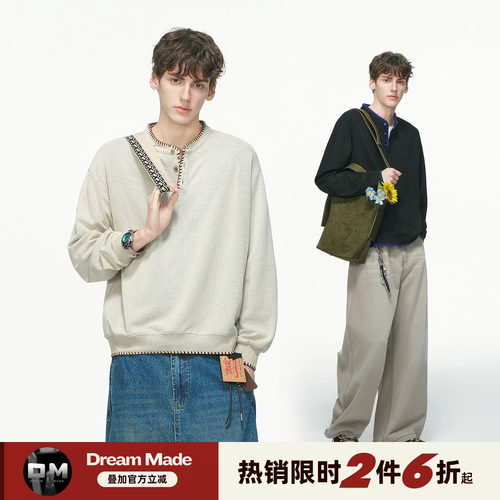 Dream made 老钱风亨利领卫衣男春季重磅无帽上衣男生内搭长袖T恤