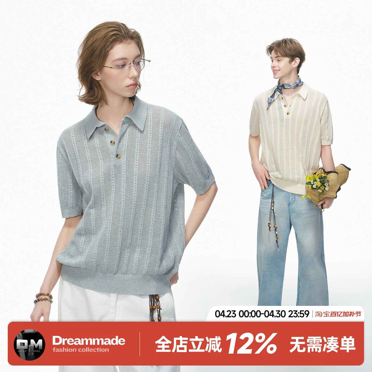 Dream made 老钱风针织短袖T恤男女款夏季半袖polo衫cleanfit上衣
