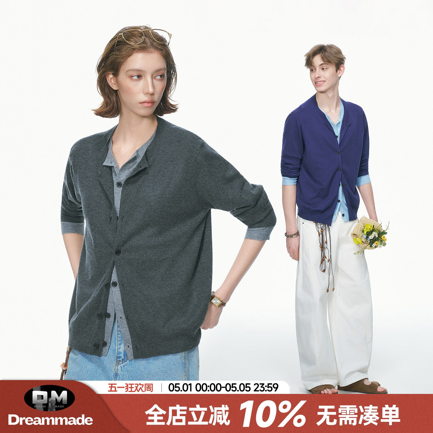 Dream made老钱风复古假两件开衫毛衣男女春季休闲情侣针织衫上衣