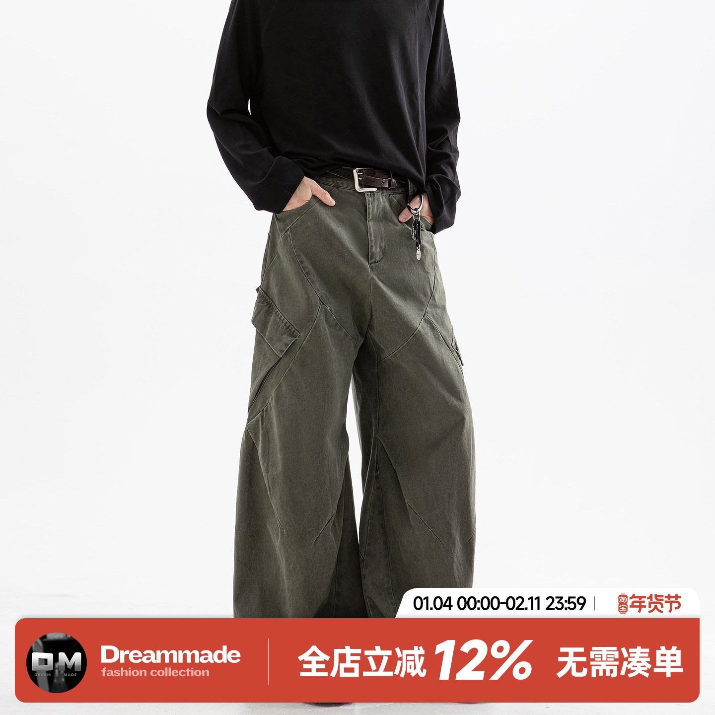 Dream made 美式解构高级感大口袋工装裤男秋季直筒阔腿休闲裤子,男装,休闲裤,淘宝优惠券,粉丝福利购,淘宝优惠卷