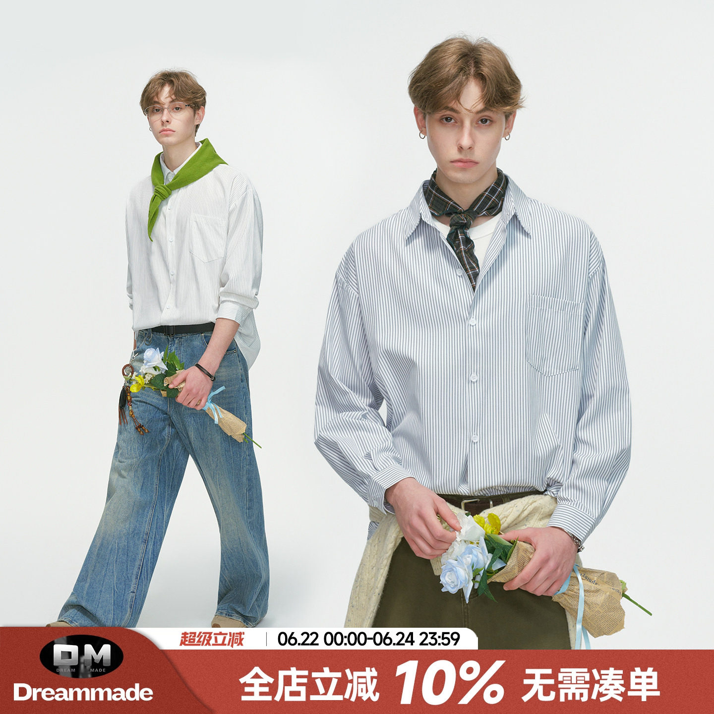 Dream made 美式通勤条纹白色衬衫男款春季休闲内搭情侣长袖衬衣