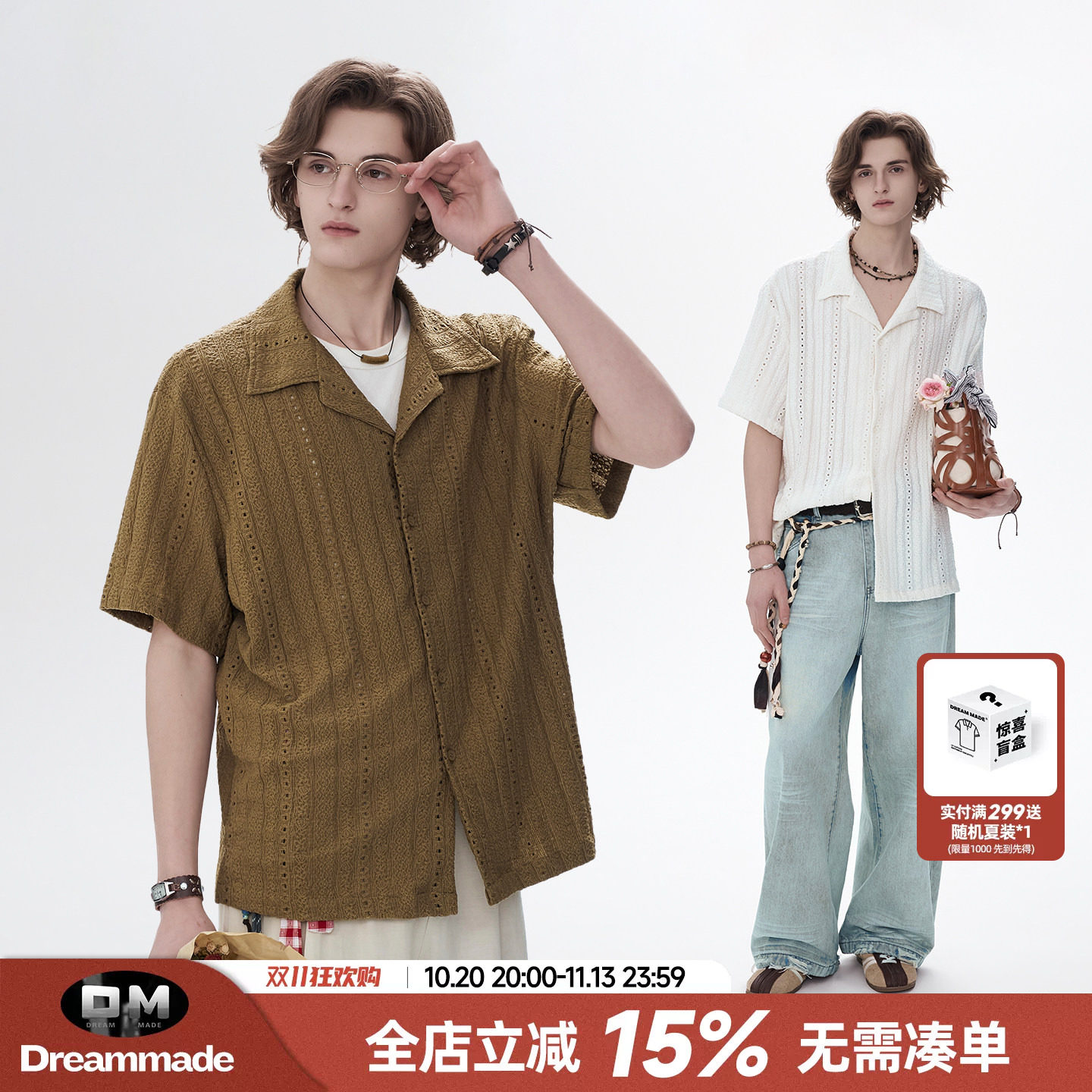 Dream made老钱风古巴领针织短袖衬衫男款夏季人夫感镂空男生衬衣
