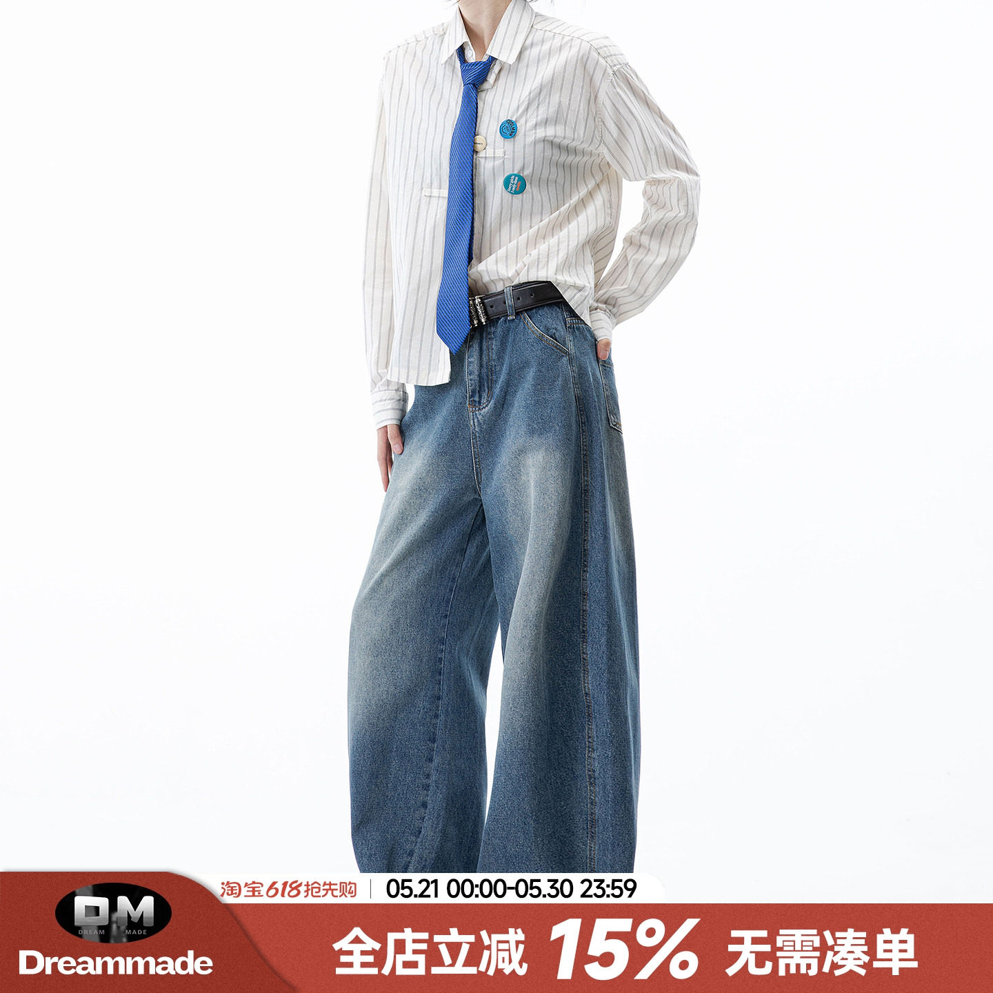 Dream made 美式廓形弯刀牛仔裤男款春夏季直筒阔腿裤男生长裤子