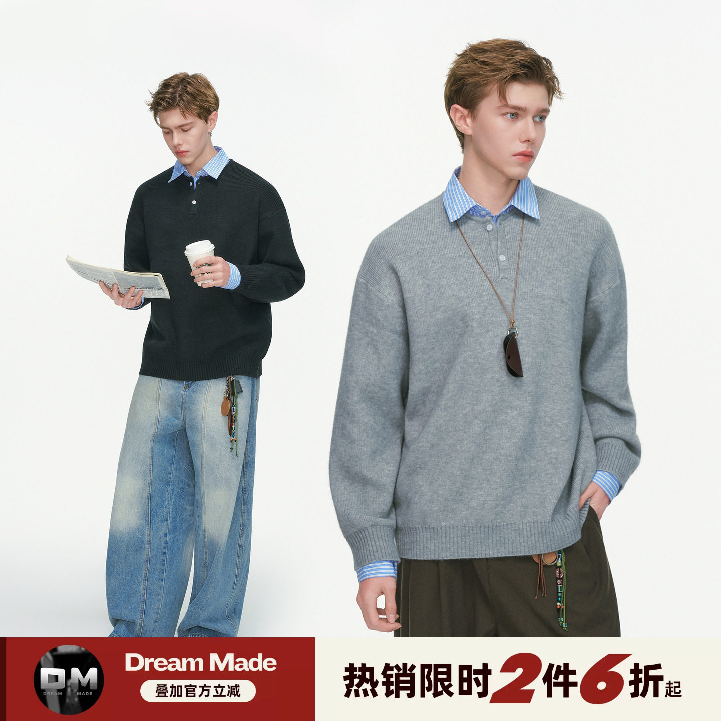 Dream made 美式假两件高智感POLO衫毛衣男款春秋季衬衫领针织衫