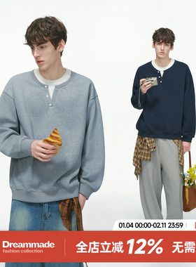 Dream made美式假两件叠穿灰色卫衣男秋冬季重磅内搭无帽男生上衣