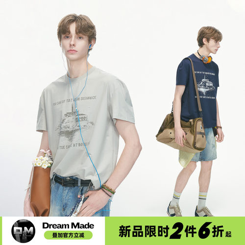 Dream made 凉感速干正肩短袖男夏季薄款透气男生T恤美式重磅半袖