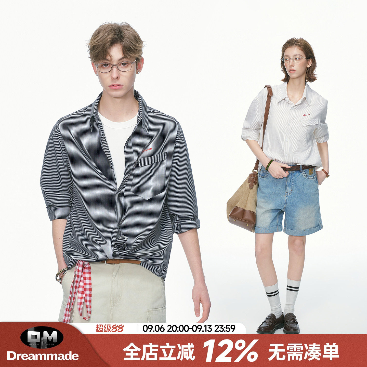 Dream made美式条纹长袖衬衫男女春季通勤高智感穿搭情侣内搭衬衣图片