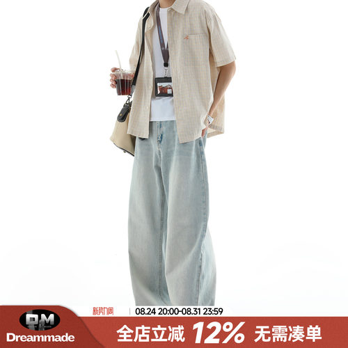 Dream made美式水洗浅蓝色牛仔裤男款夏季薄款直筒阔腿裤男生裤子