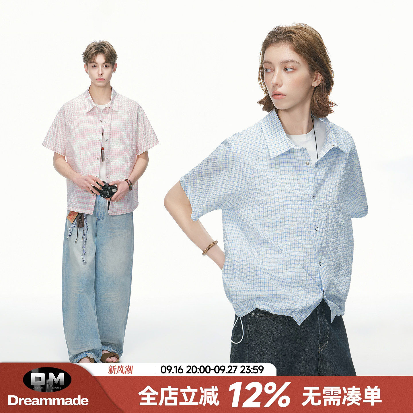 Dream made 泡泡纱格子短袖衬衫男女夏季薄款人夫感情侣衬衣外套图片