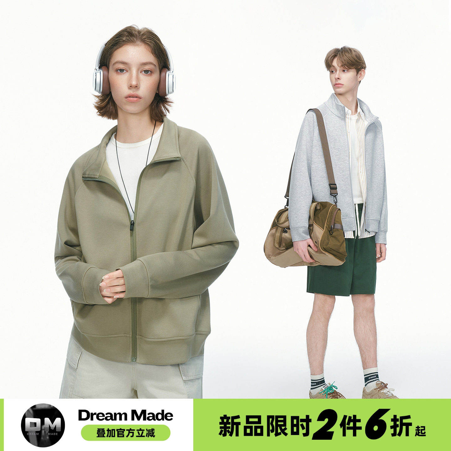 Dream made美式cleanfit短款灰色开衫卫衣男女春秋季休闲拉链外套,男装,卫衣,淘宝优惠券,粉丝福利购,淘宝优惠卷