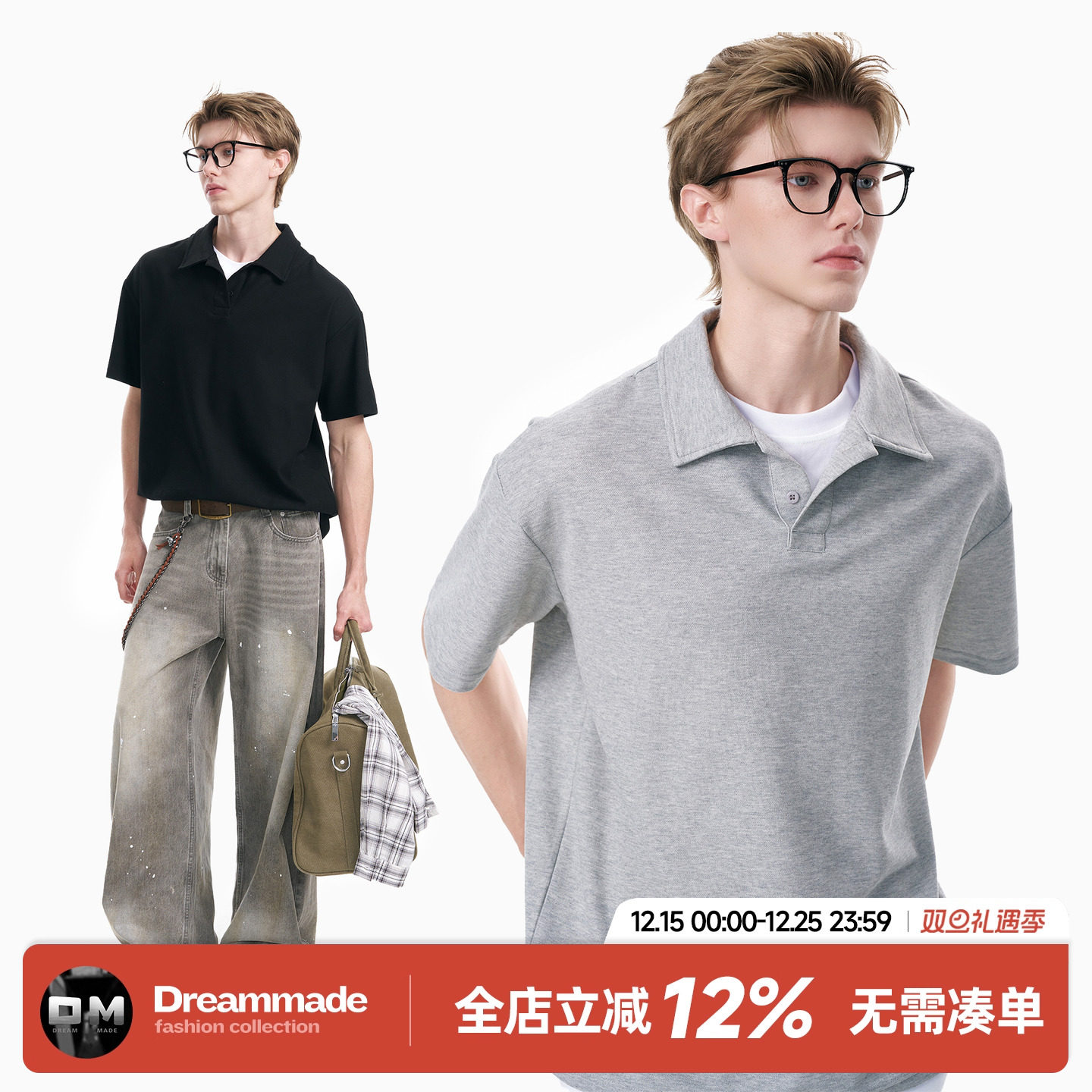Dream made 美式复古假两件POLO衫短袖T恤男夏季cleanfit百搭半袖 - 封面