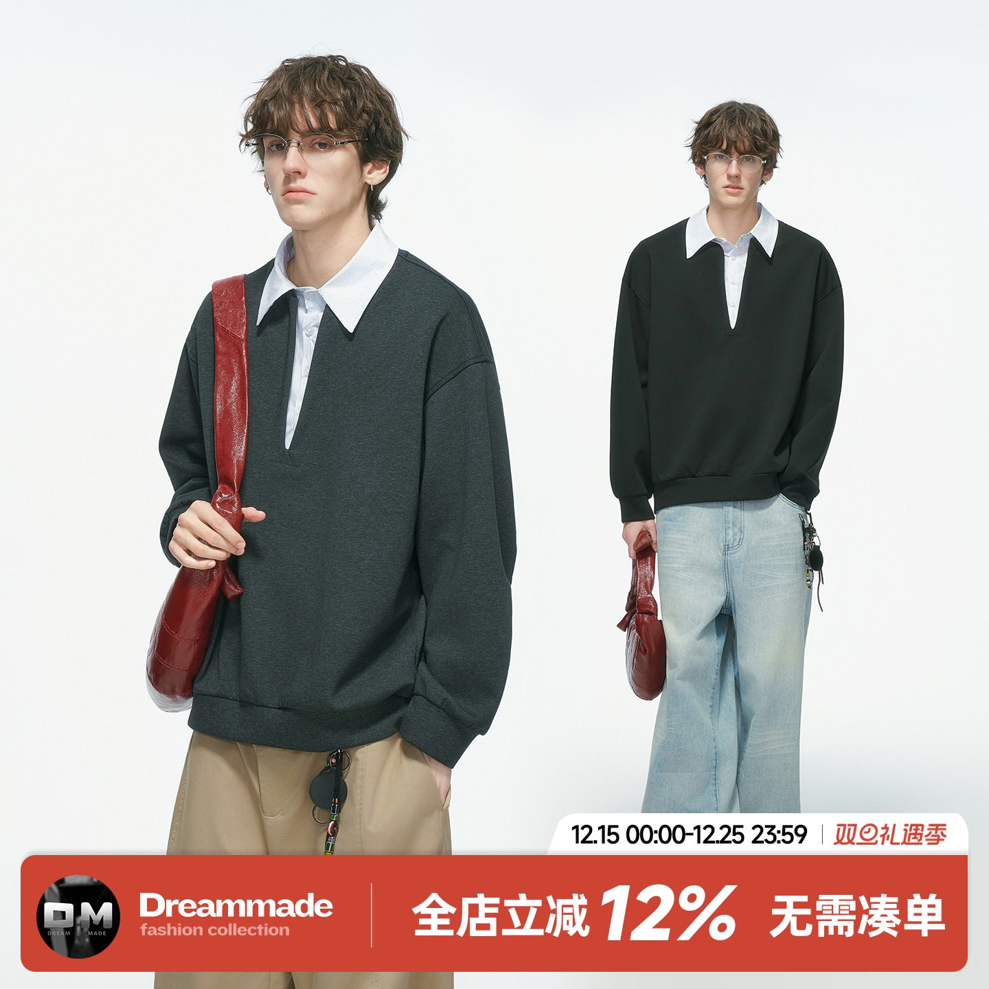 Dream made 假两件学院风条纹衬衫领卫衣男秋季休闲男生无帽上衣