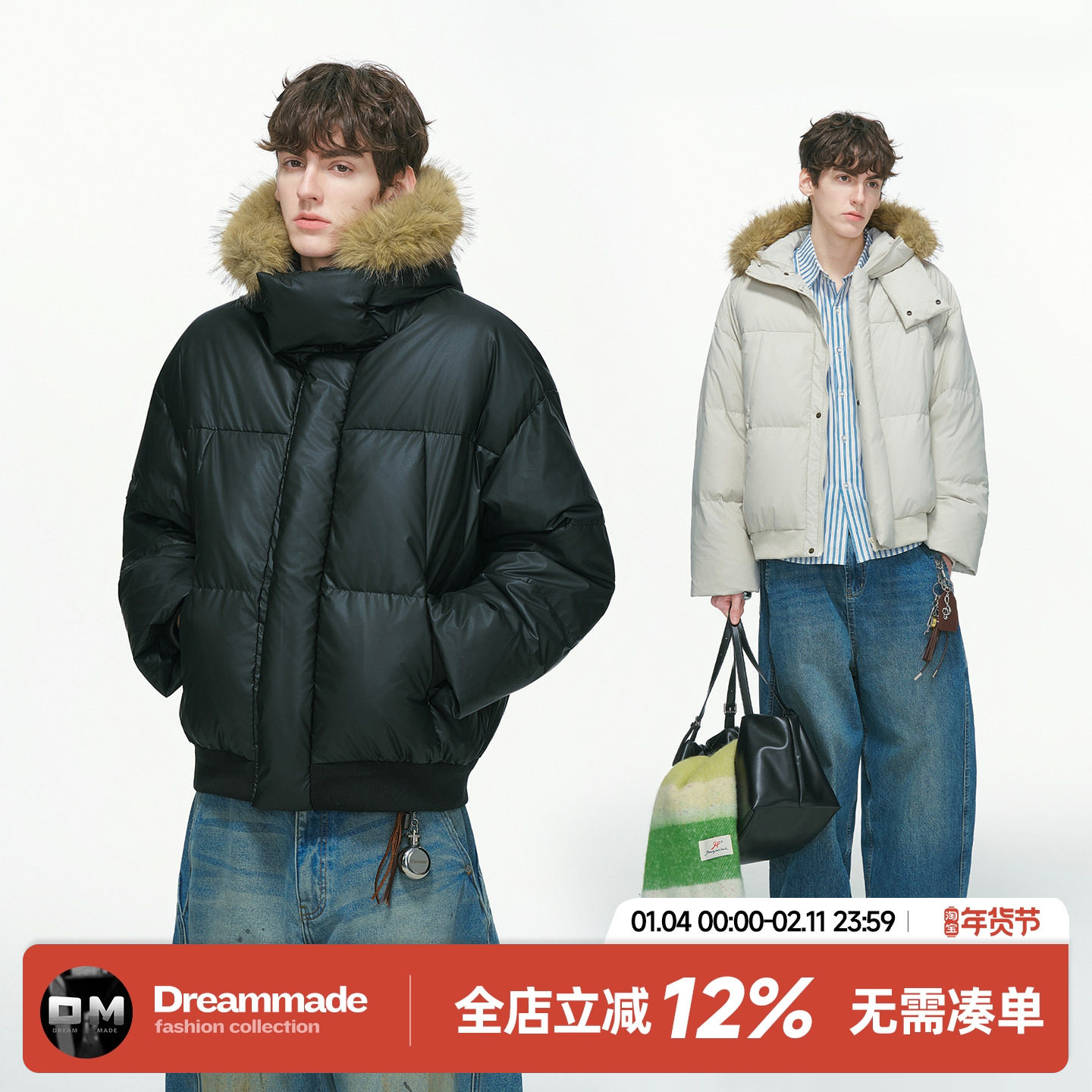 Dream made90白鸭绒毛领连帽羽绒服男冬季加厚防寒情侣面包服外套,男装,羽绒服,淘宝优惠券,粉丝福利购,淘宝优惠卷