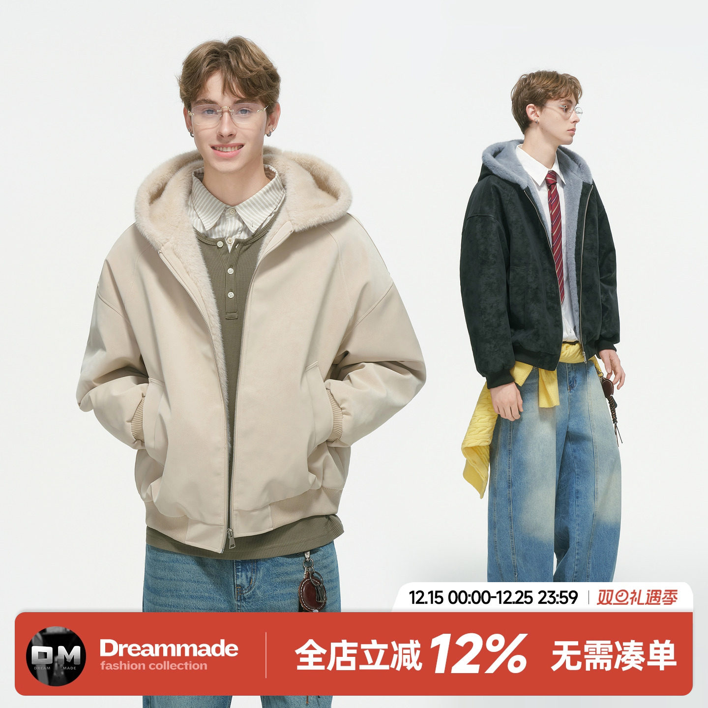 Dream made 冬装仿兔毛座山雕外套美式皮棉衣男冬季加绒加厚棉服