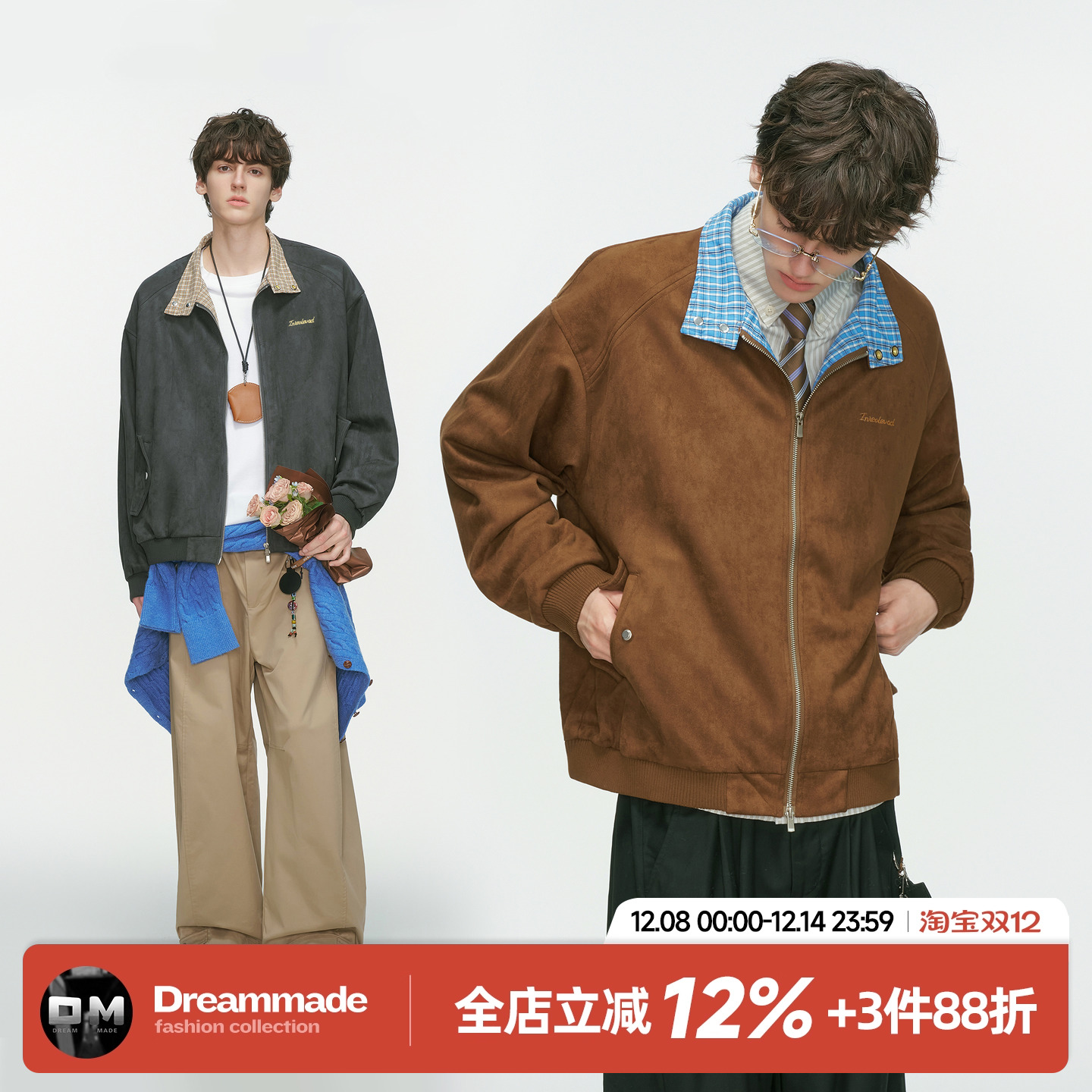 Dream made 美式格子拼接麂皮绒夹克男春秋季哈灵顿翻领工装外套