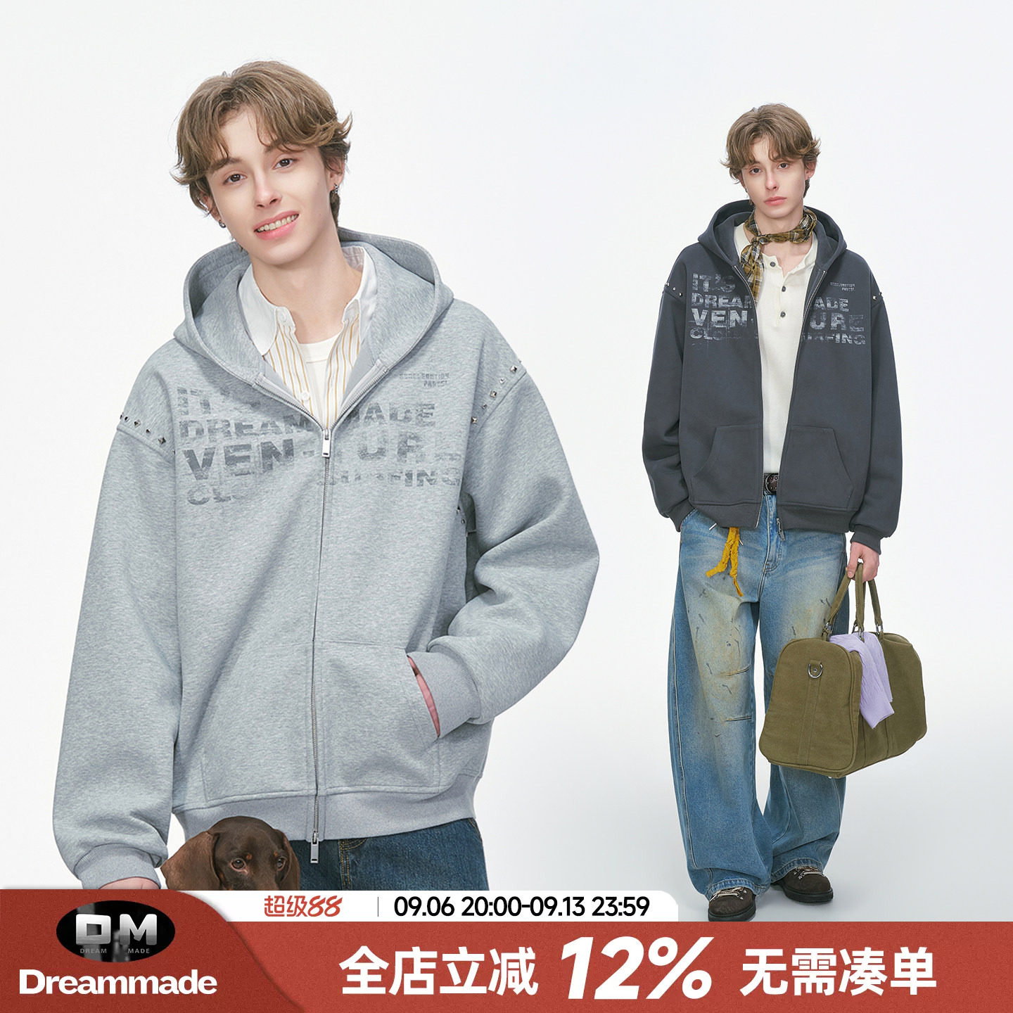 Dream made美式设计感铆钉开衫卫衣男春秋季重磅休闲男生连帽外套