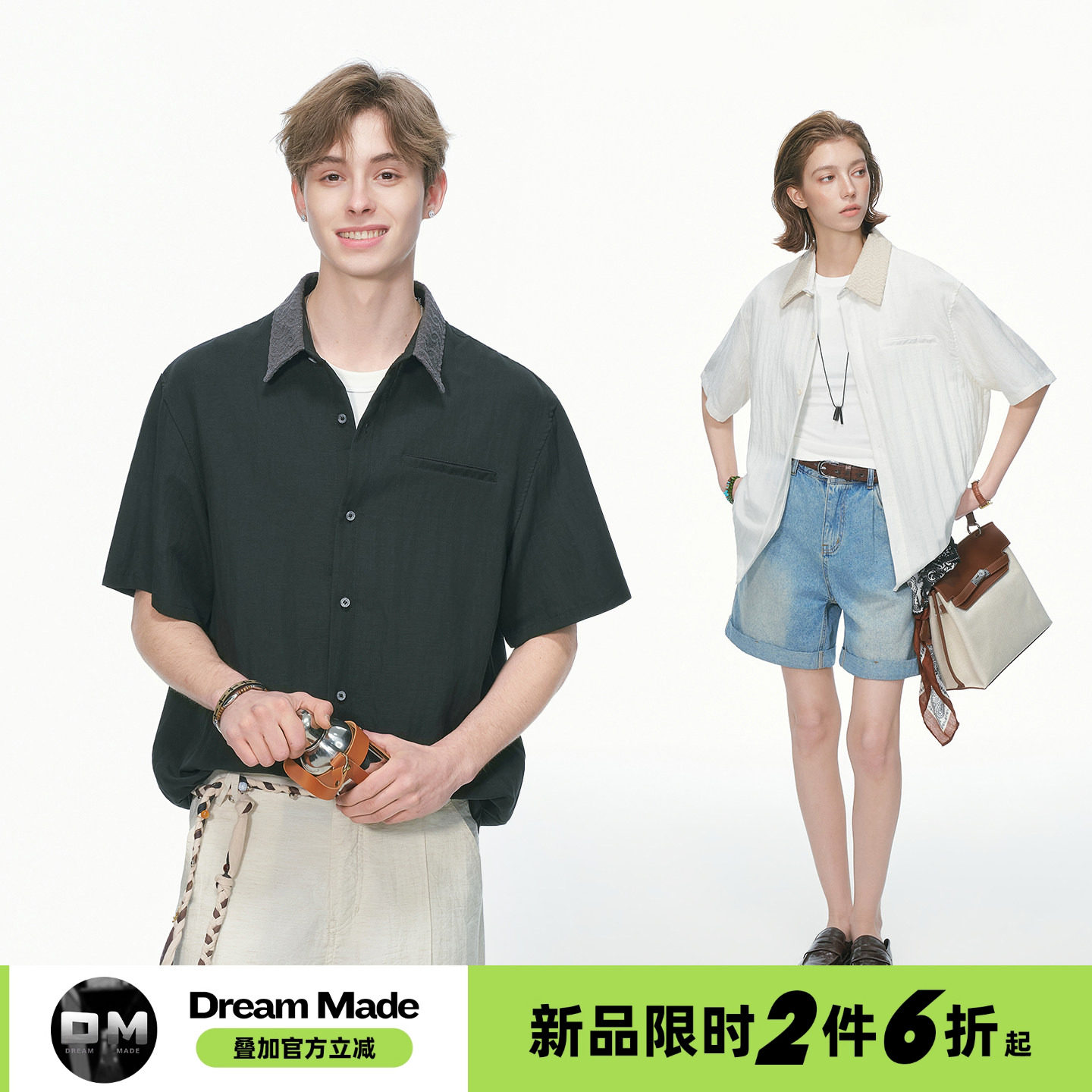 Dream made【1/26 20点新品限时2件6折起】亚麻莱赛尔毛巾领衬衫,男装,衬衫,淘宝优惠券,粉丝福利购,淘宝优惠卷