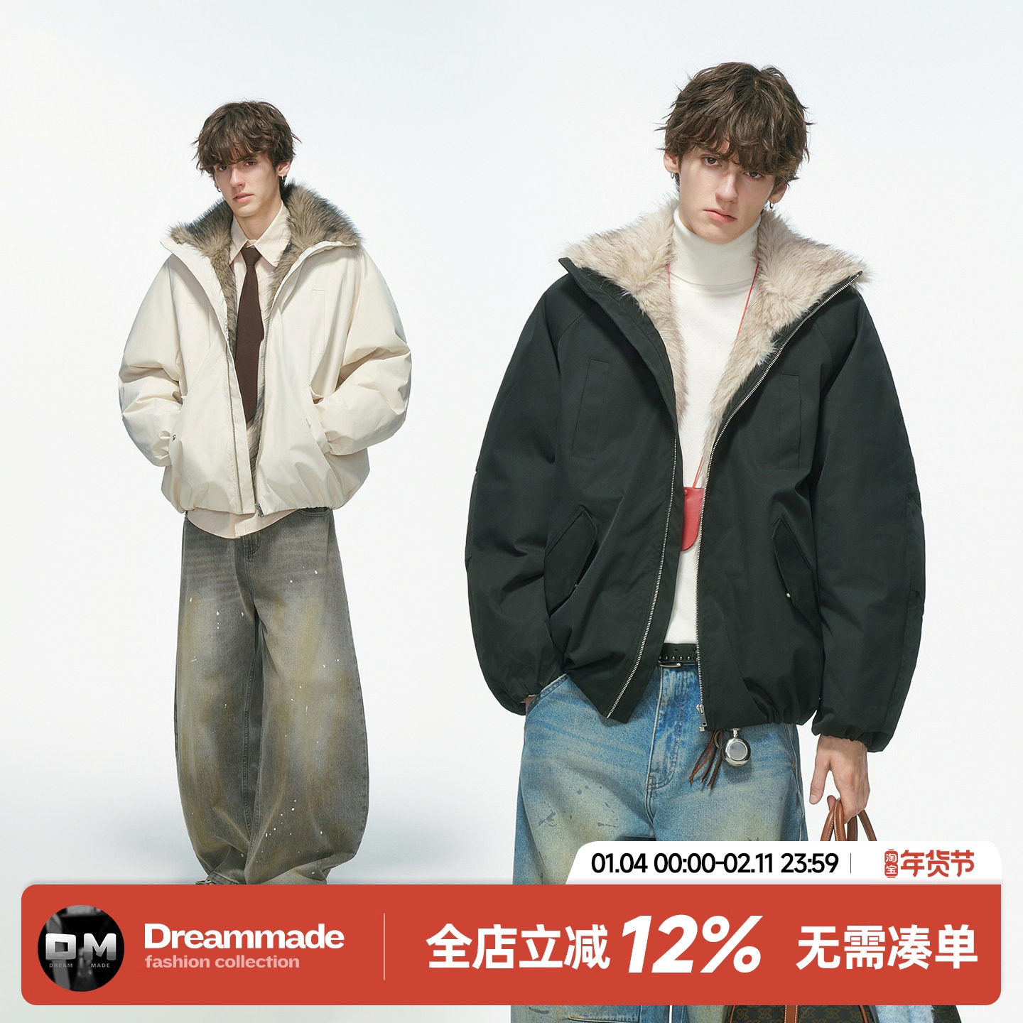 Dream made 冬季加厚狼王座山雕外套男美式冬装男生棉服保暖棉袄,男装,棉衣,淘宝优惠券,粉丝福利购,淘宝优惠卷