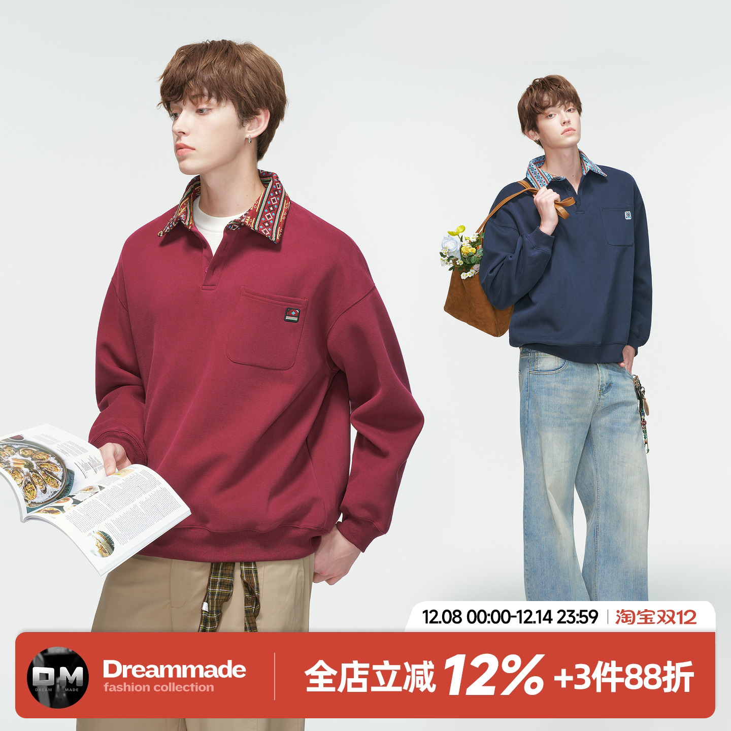 Dream made 美式复古提花POLO衫卫衣男春秋季重磅民族风情侣上衣