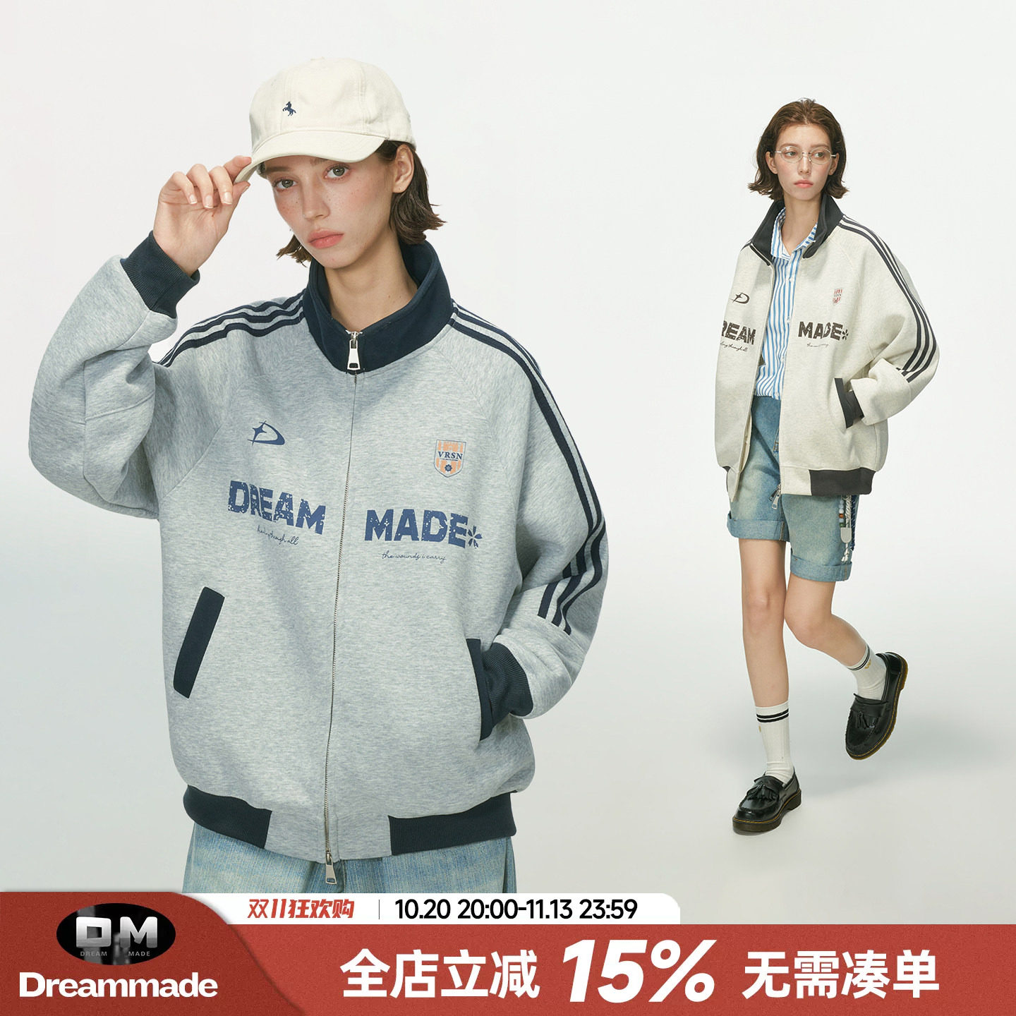 Dream made 美式三条杠撞色立领卫衣男秋季情侣通勤正肩男生外套