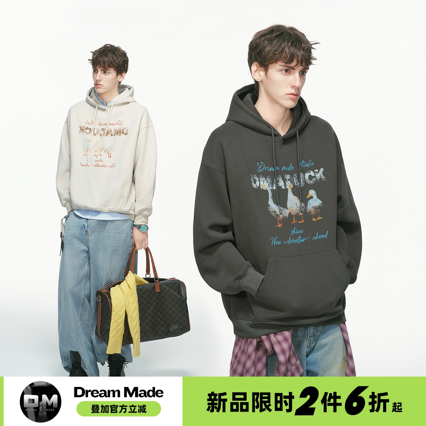 Dream made好运鸭印花重磅400G卫衣男2025新款秋冬季休闲连帽外套