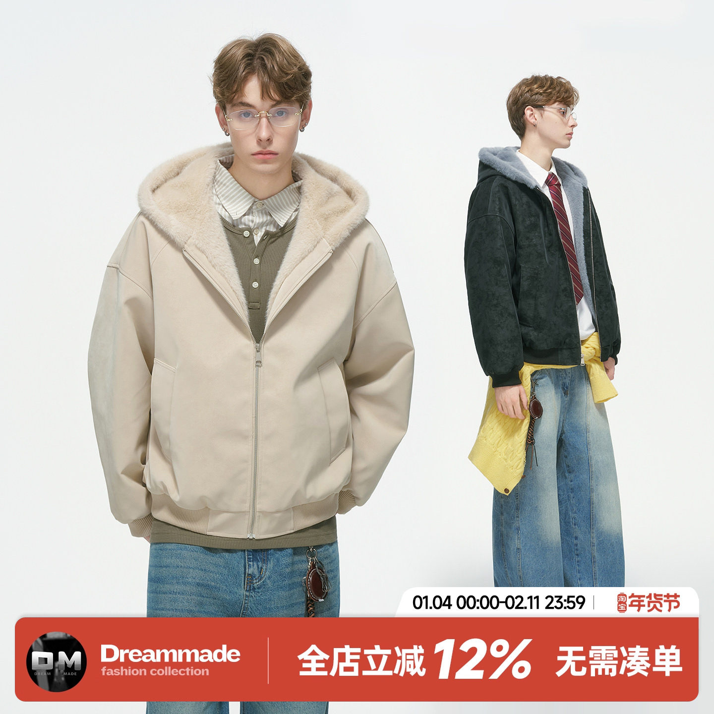 Dream made毛领座山雕外套男冬季加厚荔枝皮男生冬装棉服情侣棉袄,男装,棉衣,淘宝优惠券,粉丝福利购,淘宝优惠卷