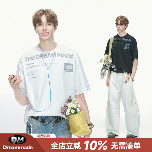 Dream made 凉感冰皮字母印花白色短袖T恤男夏季薄款防晒男生半袖