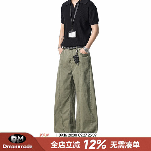 Dream made美式复古解构工装裤男款秋季直筒休闲裤男生军绿色裤子
