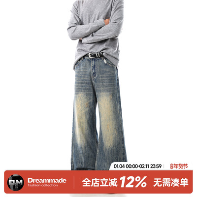 Dream made 美式高级感闪电纹牛仔裤男款秋冬季直筒微喇裤子男生