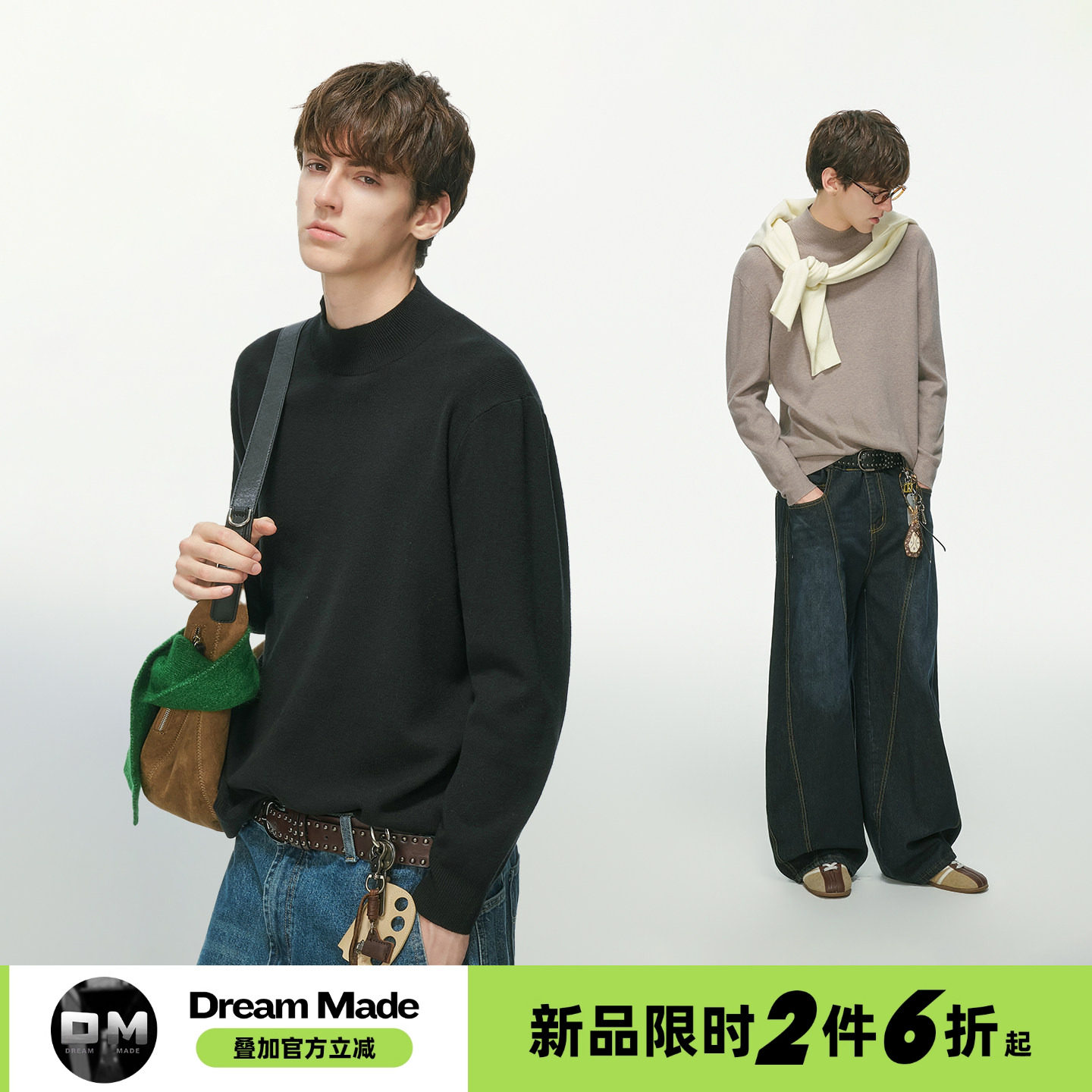 Dream made人夫感穿搭绵羊毛半高领毛衣男秋季内搭打底针织衫上衣