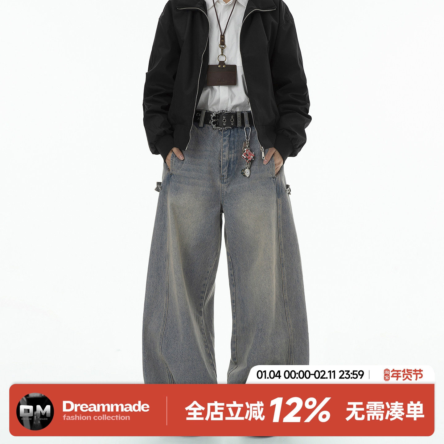 Dream made 美式cleanfit弯刀牛仔裤男秋季直筒工装裤高级感裤子,男装,牛仔裤,淘宝优惠券,粉丝福利购,淘宝优惠卷