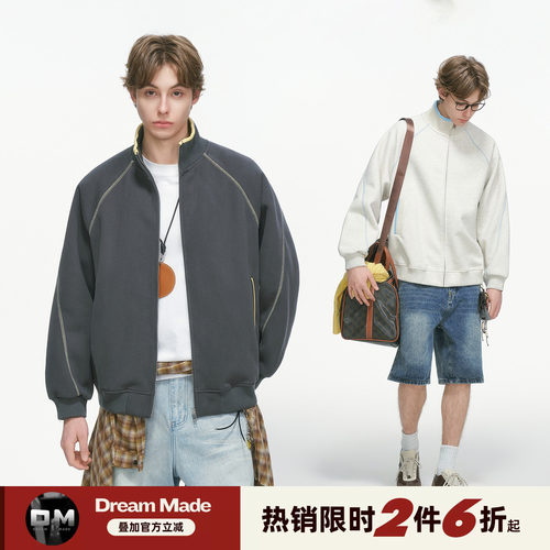 Dream made美式哈苏线立领开衫卫衣男春秋季重磅休闲运动外套男生