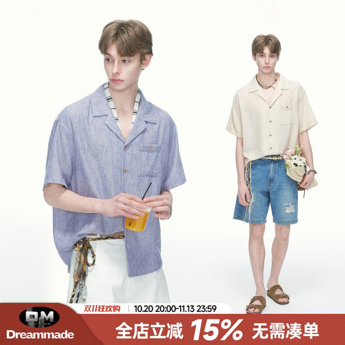 Dream made 人夫感通勤古巴领短袖衬衫男夏季透气男生肌理感衬衣