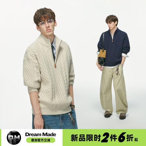 Dream made【8/24 20点新品限时2件6折】人夫感麻花纹半拉链毛衣