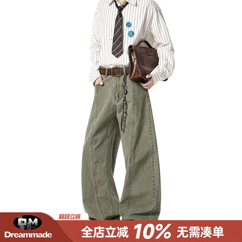 Dream made 立体剪裁解构弯刀工装裤子男款春秋季直筒男生休闲裤