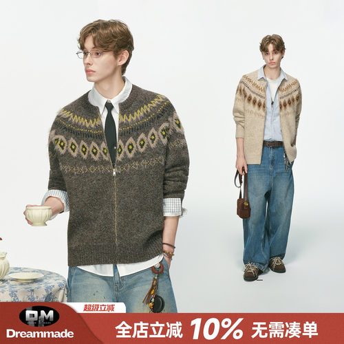 Dream made 费尔岛羊毛混纺开衫毛衣男款秋季通勤情侣针织衫外套