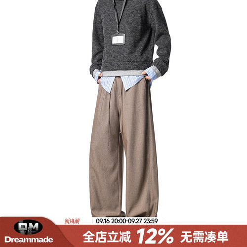 Dream made阳离子定染丹宁原色牛仔裤男款秋季老钱风抗皱休闲裤子