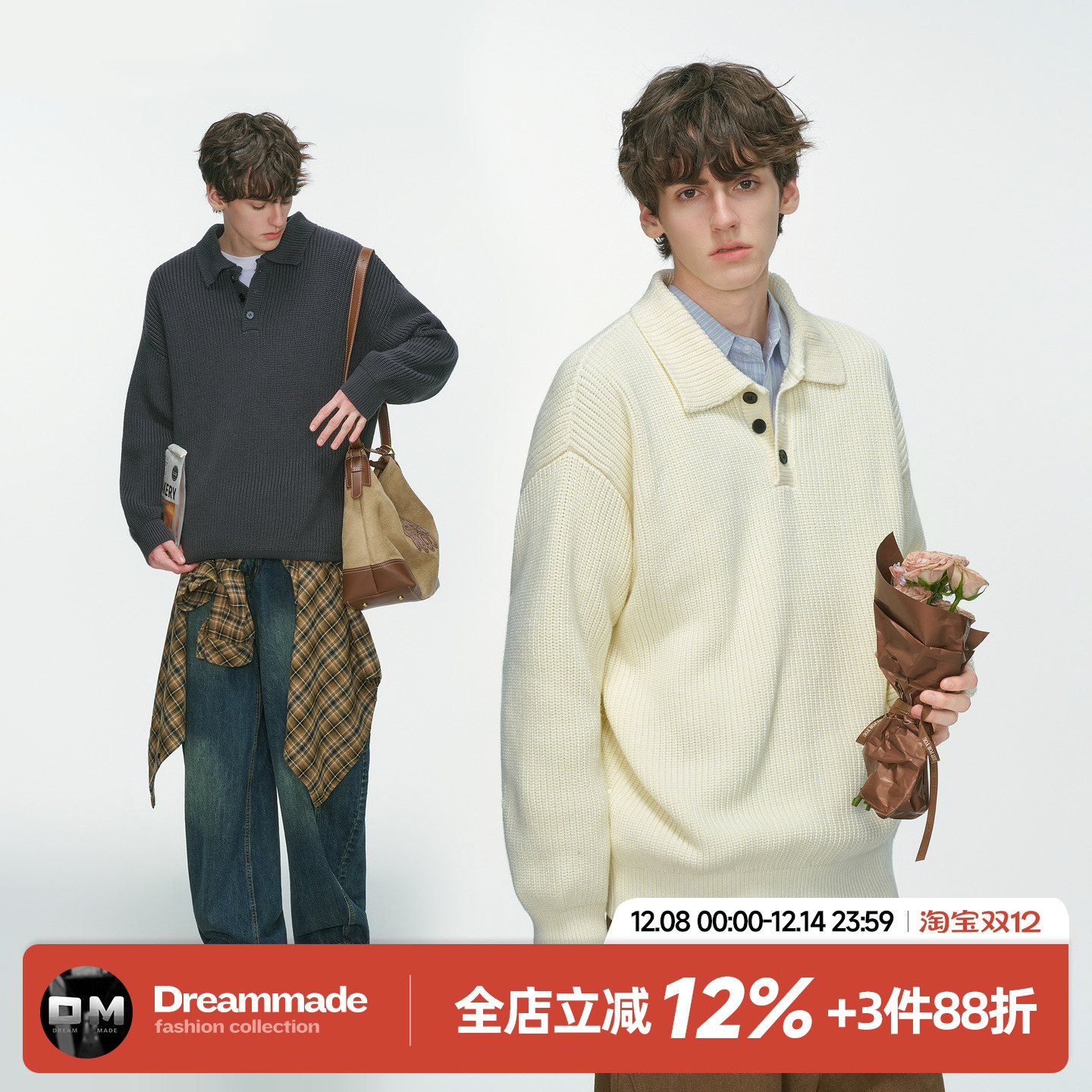 Dream made 老钱风复古翻领POLO衫毛衣男秋季宽松慵懒针织衫上衣