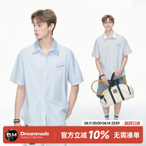 Dream made 假两件蓝色条纹短袖衬衫男款夏季人夫感穿搭男生衬衣