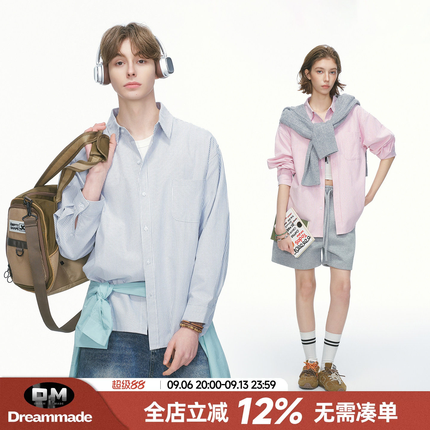 Dream made极简条纹粉色衬衫男女夏季松弛感休闲情侣长袖衬衣外套图片