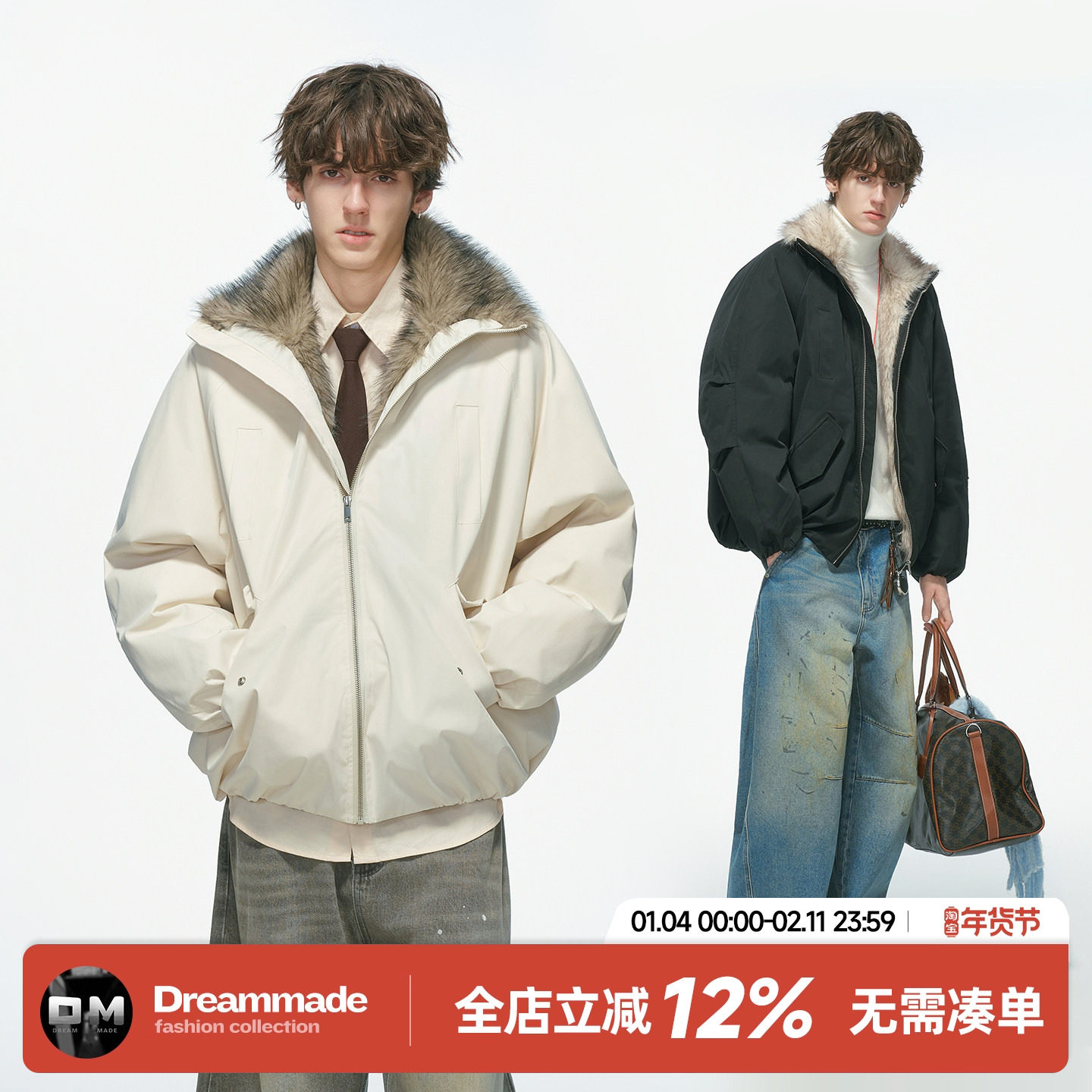 Dream made 狼王座山雕外套男款冬季加厚仿狼毛棉服保暖冬装棉袄,男装,棉衣,淘宝优惠券,粉丝福利购,淘宝优惠卷